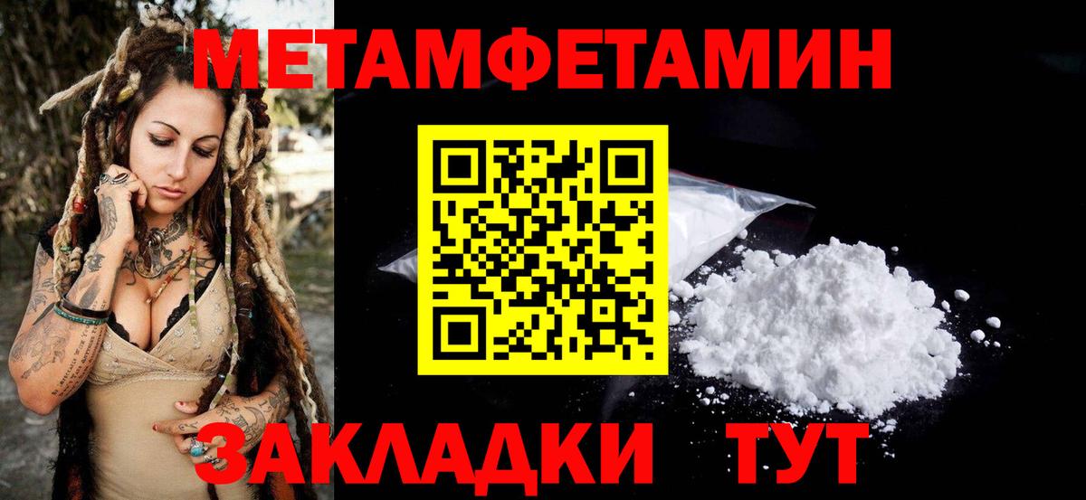 АМФЕТАМИН VHQ Аргун