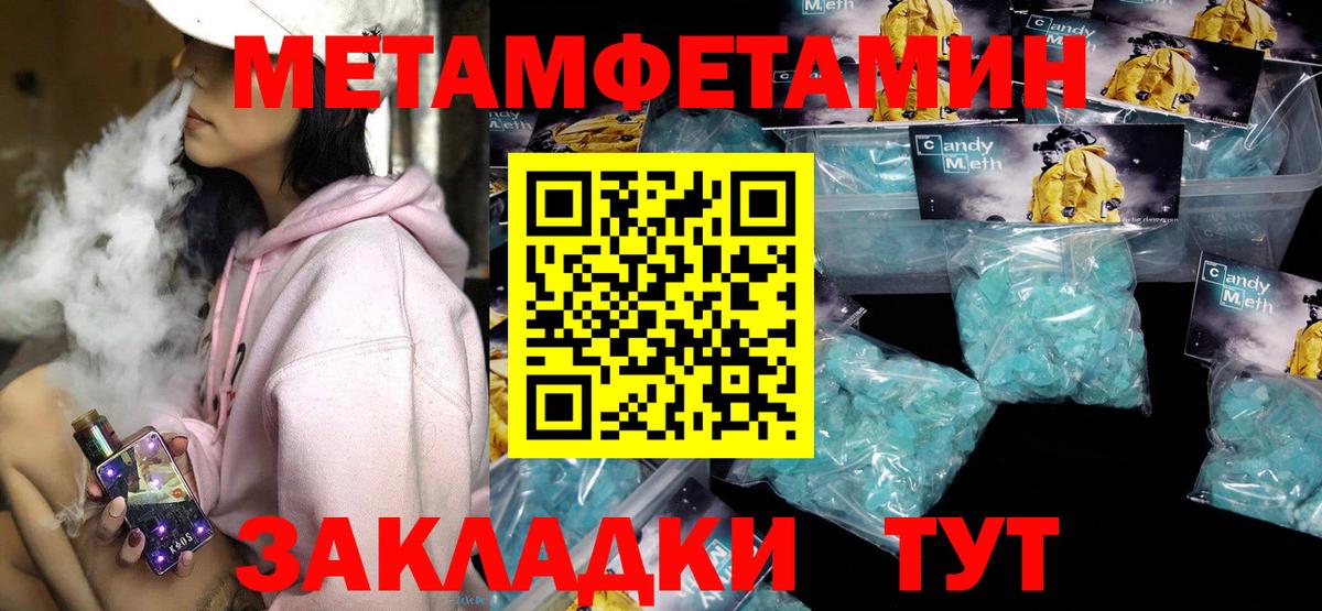 Аргун  Amphetamine  Вход с VPN  Амфетамин Premium 