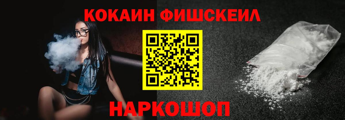 Кокаин Колумбийский Аргун