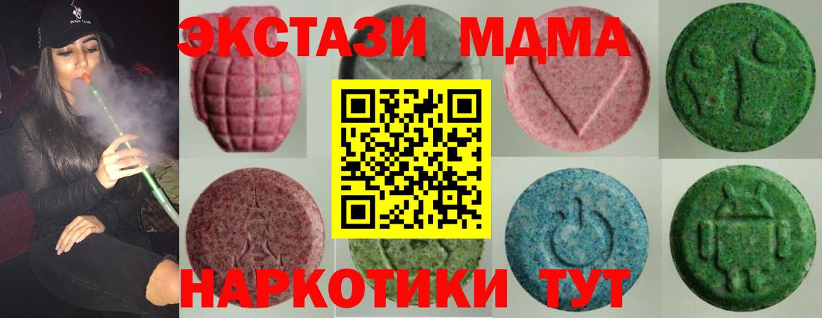Экстази Punisher  Ecstasy  Аргун  Вход с VPN  Ecstasy DUBAI 