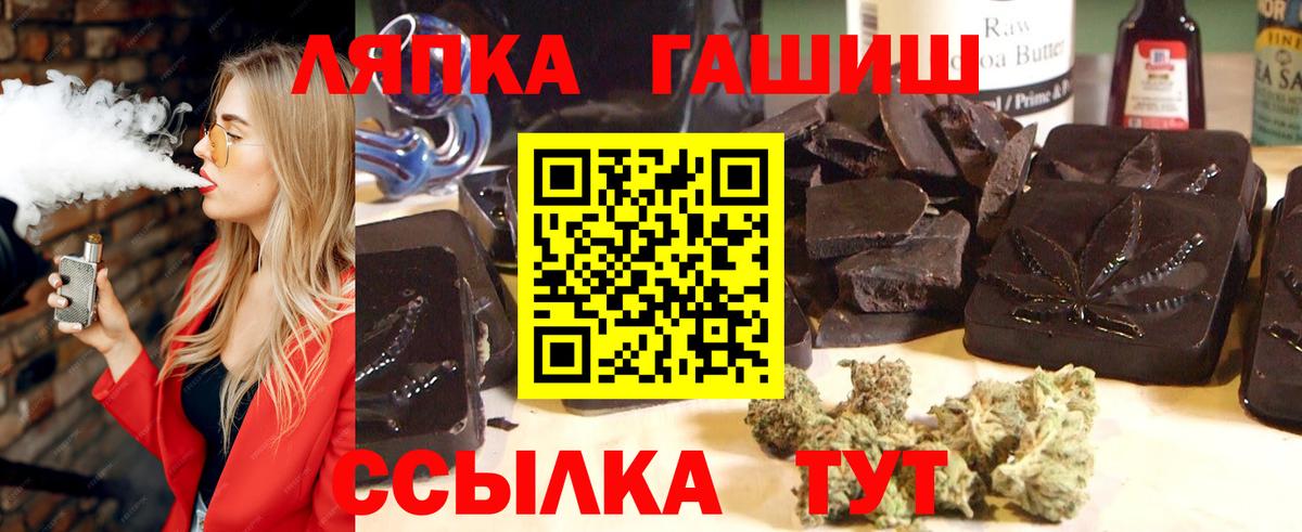 Аргун  Гашиш Cannabis  Гашиш  Вход с VPN  ГАШ 40% ТГК 