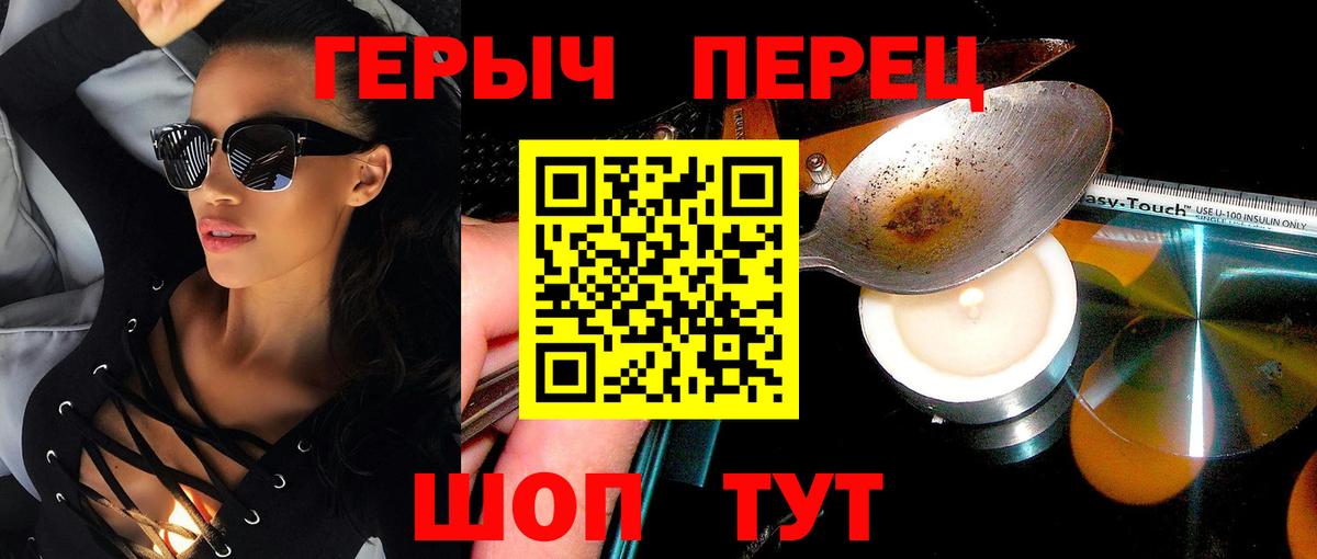 ГЕРОИН афганец Аргун