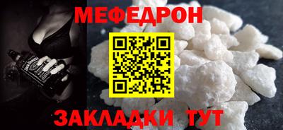 первитин Старая Купавна