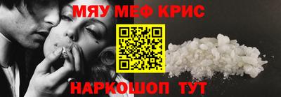 стаф Ставрополь
