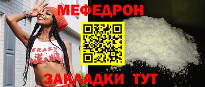 первитин Старая Купавна