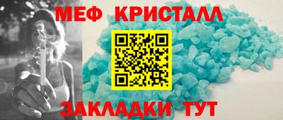 стаф Ставрополь