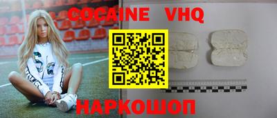 стаф Ставрополь