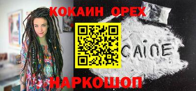 первитин Старая Купавна