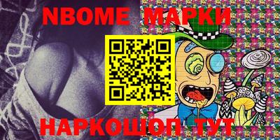 стаф Ставрополь