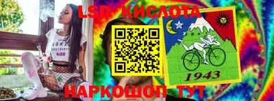 стаф Ставрополь