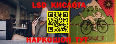 первитин Старая Купавна
