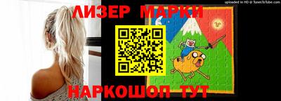 стаф Ставрополь