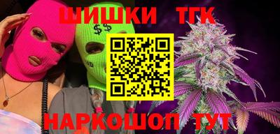 первитин Старая Купавна