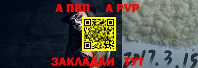 стаф Ставрополь