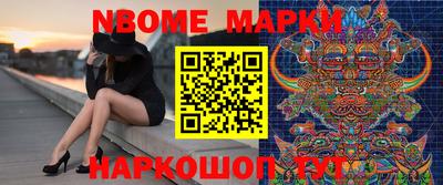 стаф Ставрополь