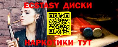 первитин Старая Купавна