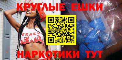 первитин Старая Купавна