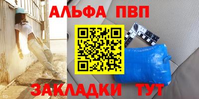 стаф Ставрополь