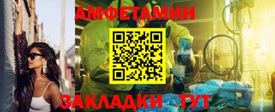 стаф Ставрополь