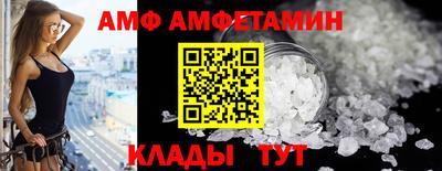 первитин Старая Купавна
