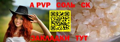 первитин Старая Купавна