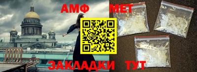 стаф Ставрополь