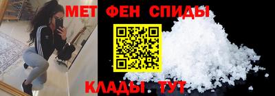 стаф Ставрополь