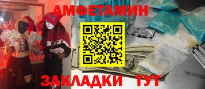 первитин Старая Купавна