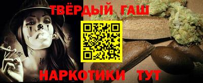 первитин Старая Купавна
