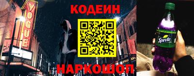 первитин Старая Купавна