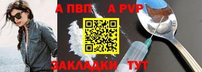 первитин Старая Купавна