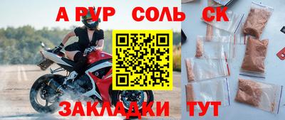 мдма Среднеуральск