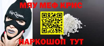 стаф Ставрополь