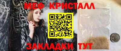 первитин Старая Купавна