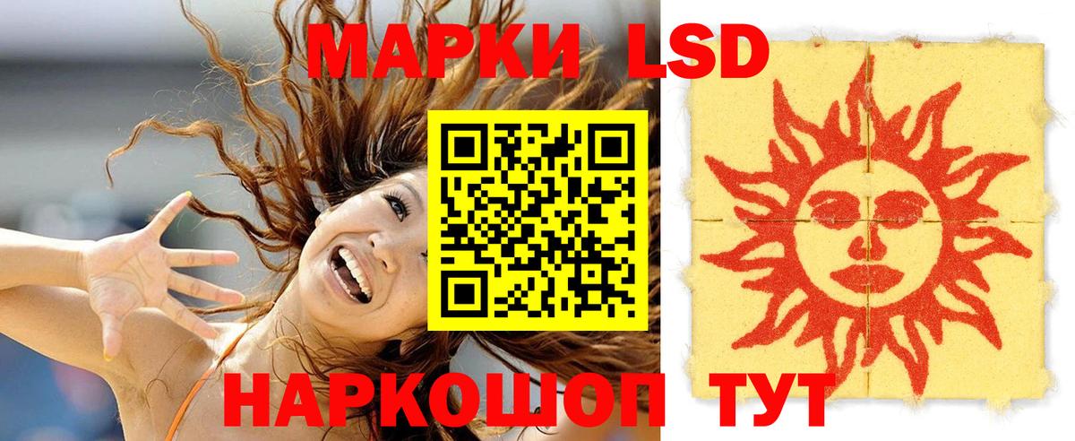 LSD-25 экстази  ЛСД экстази ecstasy  Аргун  Вход с VPN  Лсд 25 экстази ecstasy 