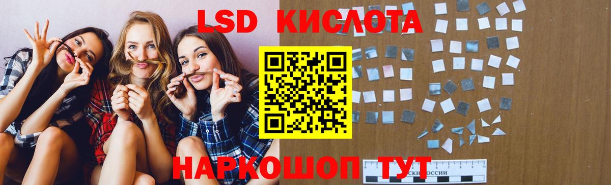 LSD-25 экстази ecstasy Аргун