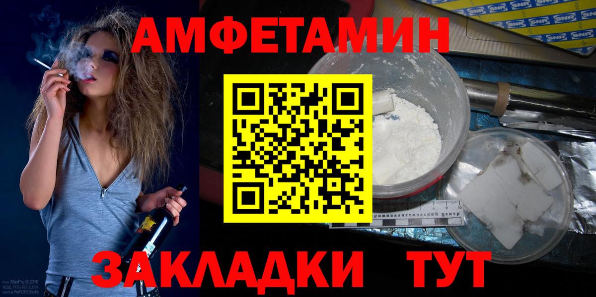 Аргун  Метамфетамин Methamphetamine  Вход с VPN 