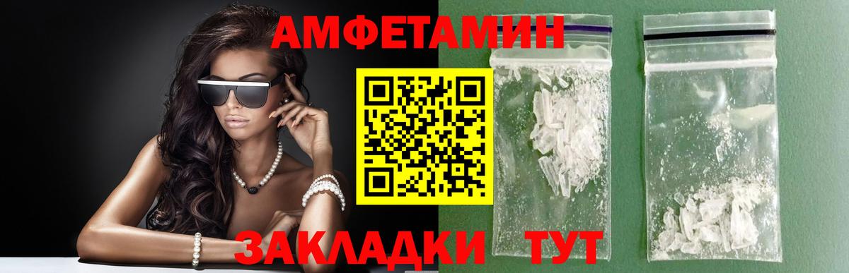 Метамфетамин витя Аргун