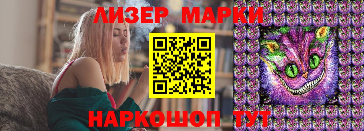 Аргун  Марки N-bome 1500мкг  Вход с VPN 