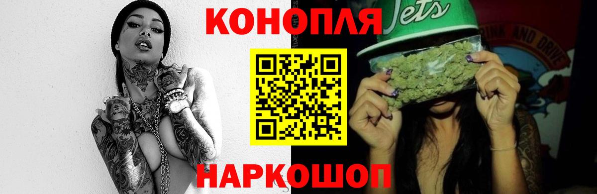 Каннабис Bruce Banner Аргун